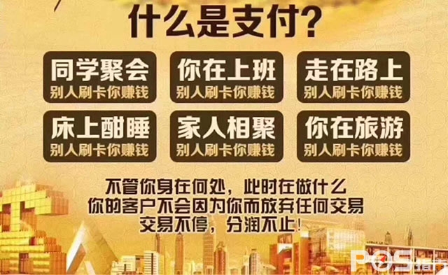 支付代理模式