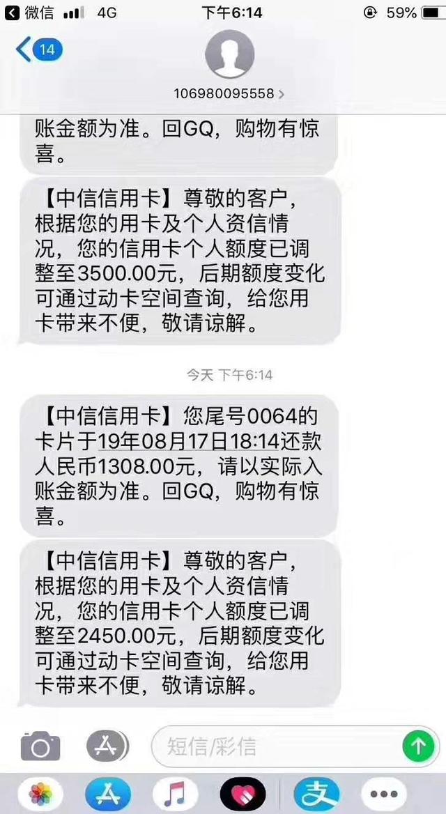 凛冬临！多家银行信用卡降额潮，如何应对附最新通过银联认证POS