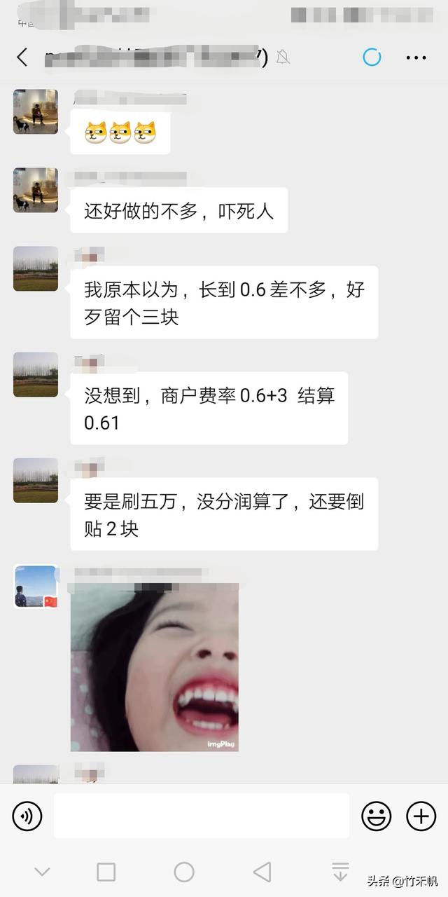 知识普及：POS机费率频频调增,影响到了哪些人,怎么避免此种情况